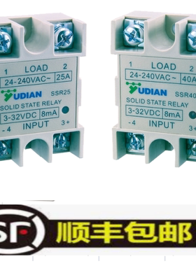 厦门宇电SSR固态继电器 SSR12N SSR15N/20N/25N/40N输入3-32V 40H