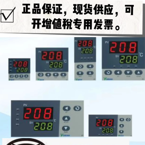 YUDIAN 宇电AI-208GL/AI-208LL AI-516智能PID温控仪表温度控制器