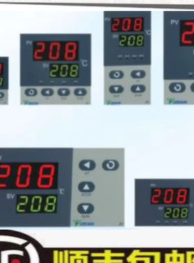 厦门宇电温控器AI-208L1L5 AI-2181GL0 2181GL3  仪表PID智能调节