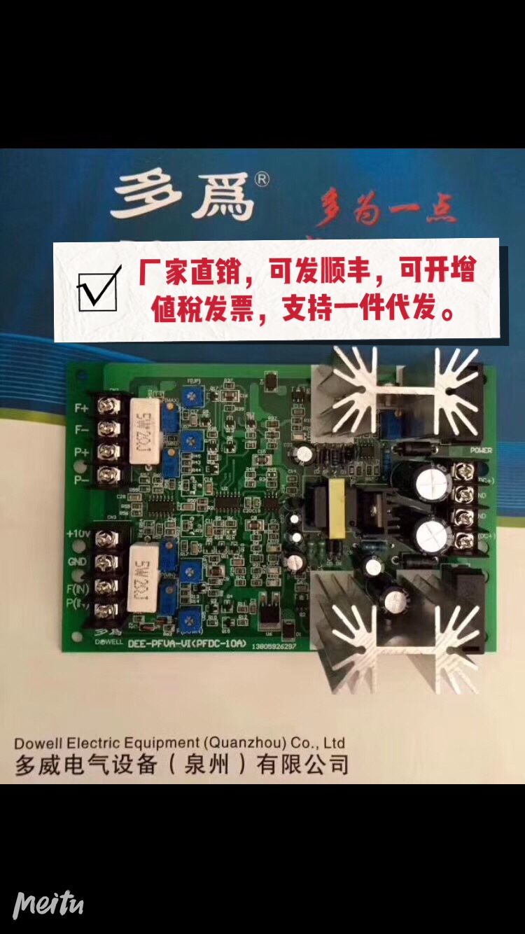 单双路模拟液压电磁比例阀放大板放大器控制器压力流量电压 0-10V