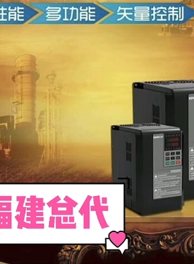 科姆龙变频器KV3000-3.7G/5.5P-4T KV4000 KV5000 4800 3.7KW重型