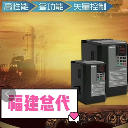 科姆龙变频器KV3000M-1.5G/2.2P-2S单相1500W1.5千瓦调速器KV5800