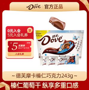 德芙榛仁葡萄干夹心巧克力243g碗装新年送男女友礼物零食小礼品