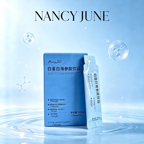NANCY JUNE新版白蛋白海参肽饮Tallyho肽