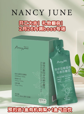 2月26首秒内调boss｛北京中医药原版配方18个月）口碑王