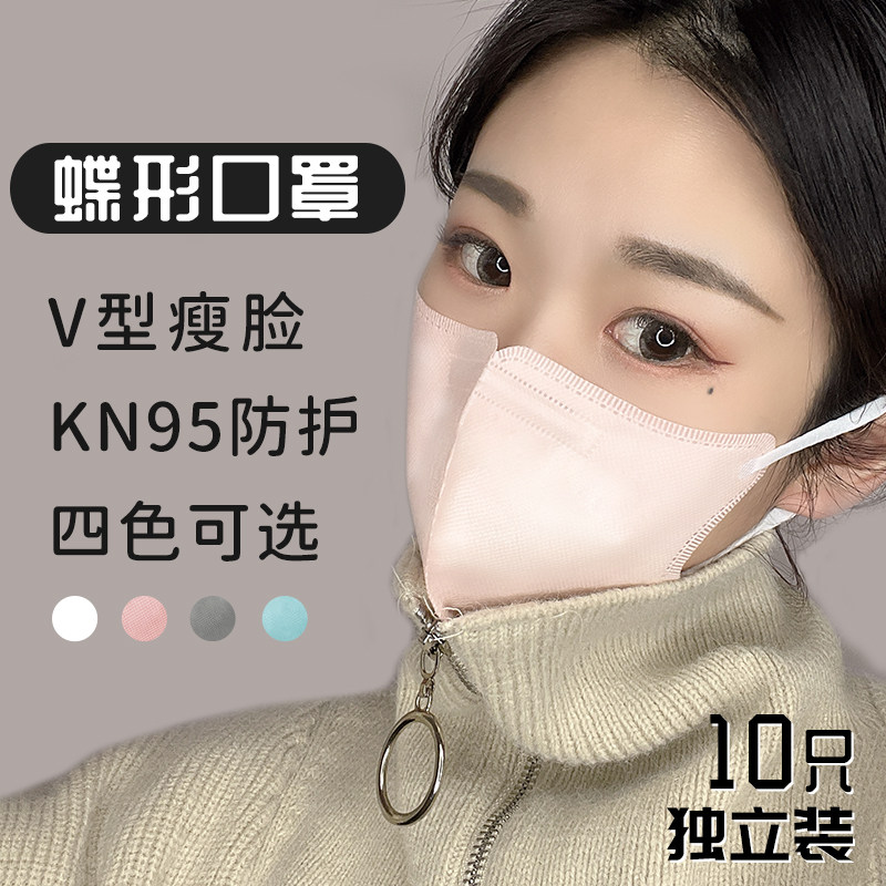 一次性口罩春夏透气女神时尚显脸小3d立体防尘防晒KN95网红男潮款在类目 居家日用, 防护用品, 口罩中 - 来自Buy2taobao.com提供专业的淘宝代购服务