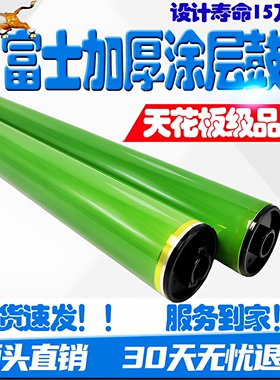 适用夏普MX60AR-SA鼓芯C3081 4081 4581 5081 6081 2621 3121硒鼓