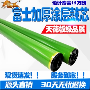 适用夏普MX60AR-SA鼓芯C3081 4081 4581 5081 6081 2621 3121硒鼓