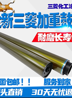 柯美C454鼓芯220 554 280 360 224 284 364 7728 7122 7128感光鼓