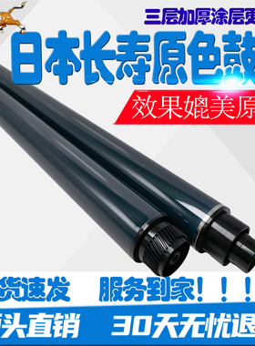 理光 MP6054 6055 2555 3055 2554 3554 3054 4054 5054鼓芯 硒鼓