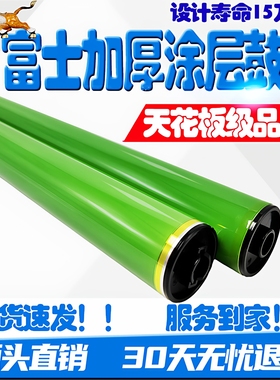 适用夏普MX60AR-SA鼓芯C3081 4081 4581 5081 6081 2621 3121硒鼓