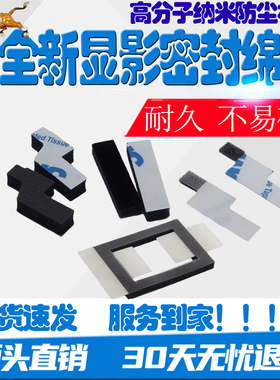 理光MP3054 3354 3554 2554 4054 5054 6054显影磁棍海绵 密封片