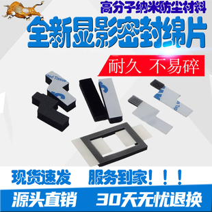 理光MP3054 3354 3554 2554 4054 5054 6054显影磁棍海绵 密封片