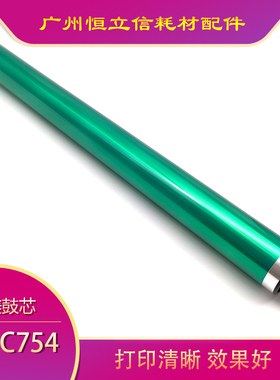 柯美BHC451 C452 502 552 550 650 C652 654 754黑色 鼓 彩硒鼓芯