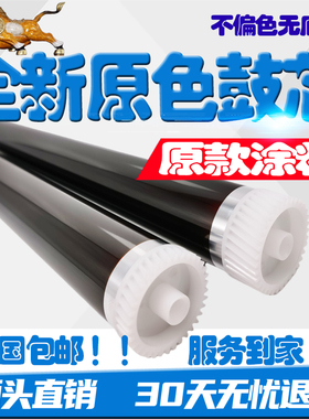 原厂代工京瓷FS1124鼓芯1016 1110 1300 1030 1130 1128 1028硒鼓