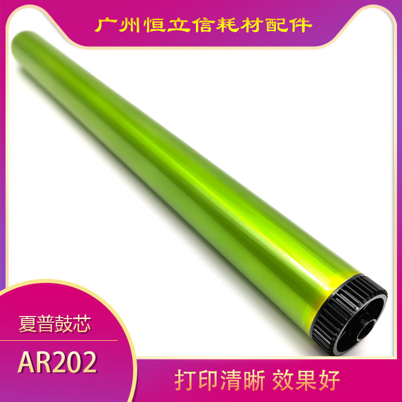 进口夏普AR3818 4818S 3020 2818 2718 202 3818S鼓芯硒鼓