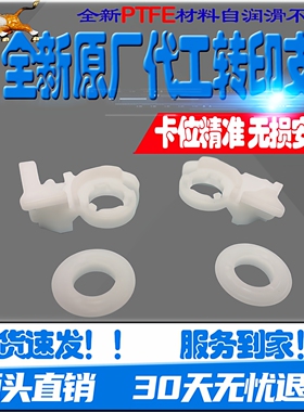 适柯美美能达205i 225i 7121i 226i 266i 246i 306i转印轴套支架