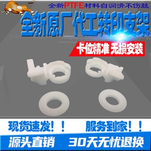 适柯美美能达205i 225i 7121i 226i 266i 246i 306i转印轴套支架