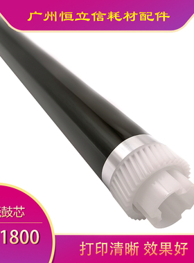 全新 京瓷KM1800 鼓芯TA1800 1801 2010 2011 2200 2201 鼓芯硒鼓