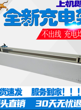 适用京瓷 M2540 M2640 M2634 M2135 P2235 P2040 M2735充电架组件