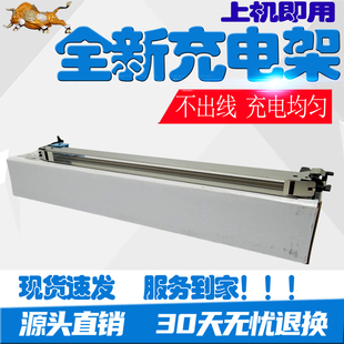 M2634 M2640 M2135 P2235 M2735充电架组件 适用京瓷 P2040 M2540