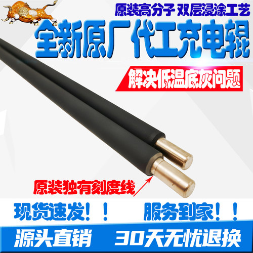 原装施乐3370 5575 3373 4470 5570 4475 3375充电辊 充电棒 绵辊