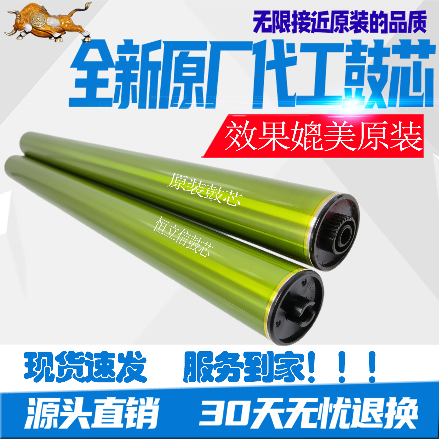 夏普MX36鼓芯DX2008UC 2310 2318  2618 3110 3138 3128 3114硒鼓