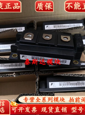 2MBI200S-120-50 2MBI150S-120-51 2MBI100S-120 2MBI200S-120-03