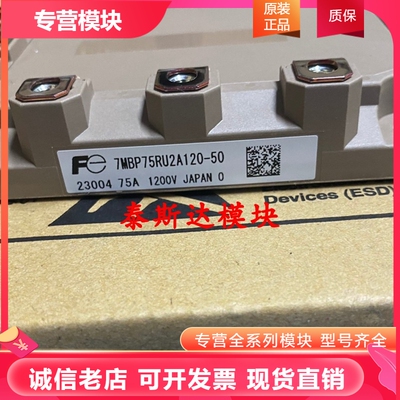 7MBP50RA120-04 7MBP75RE120 7MBP25RA120-09 7MBP75RA120-16 06