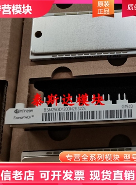 BSM50GX120DN2 BSM50GD120DN2-B10 BSM50GD120DN2E3224 3226现货