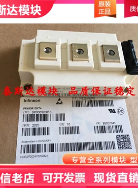 BSM150GB120DN2F-E3256 BSM100GB120DN2E3256 200GB120DLC-E3256