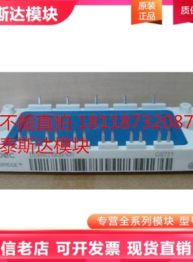 DDB6U100N16RR DDB6U84N12R DDB6U144N16R DDB6U100N12R 84N16RR