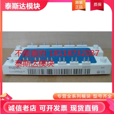 DDB6U100N16RR DDB6U84N12R DDB6U144N16R DDB6U100N12R 84N16RR