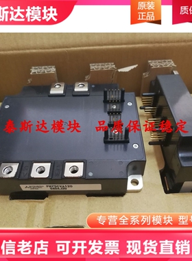 PM75CVA120 PM100CVA120-2 PM150CVA120 PM50RSA120 PM75RSA060