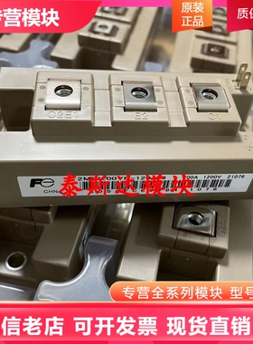 2MBI200U4B-120-50和2MBI150VB-120-50和2MBI150U4B-120-50 200VB