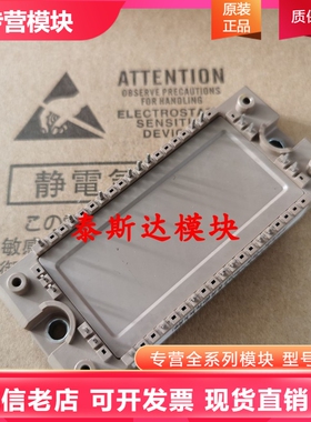 7MBR50VM120-50 FP25R12KT4 7MBR35VM120-50 7MBR50XMA120-50现货