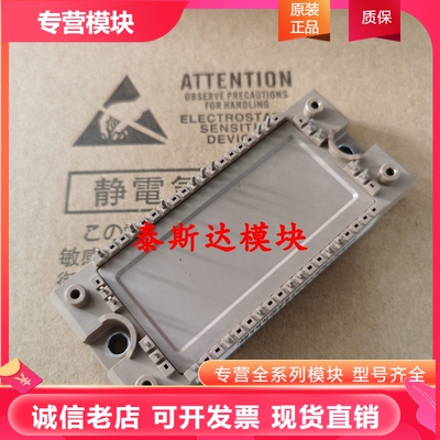 7MBR50VM120-50 FP25R12KT4 7MBR35VM120-50 7MBR50XMA120-50现货