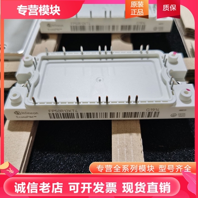 FP35R12KT4 FP150R12KT4 FP50R12KT4G FP75R12KT4 FP100R12KT4