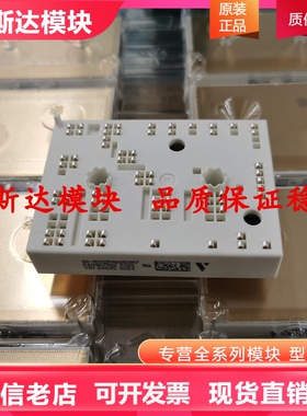 K430F4001 K439F4001 K438F5091 K430F5001 K438F4002 泰科模块