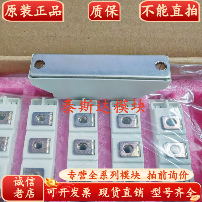 MSCD100-16 MSCD120-16 MMD90A180B MMD110A160B MMD130A160B 180
