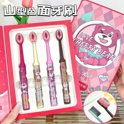 Haney韩妮雅卡新款罗马柱4支礼盒装山型凸面牙刷加密凸面刷毛四色