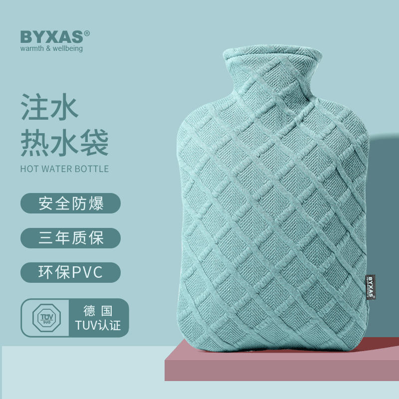 BYXAS/百赛施德国TUV认证热水袋注水暖水袋毛绒暖手宝保暖北欧款