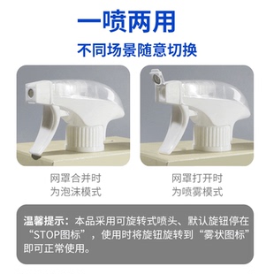 纽柯林油污净家用厨房去油除垢强效重油污喷雾大容量去污清洁剂