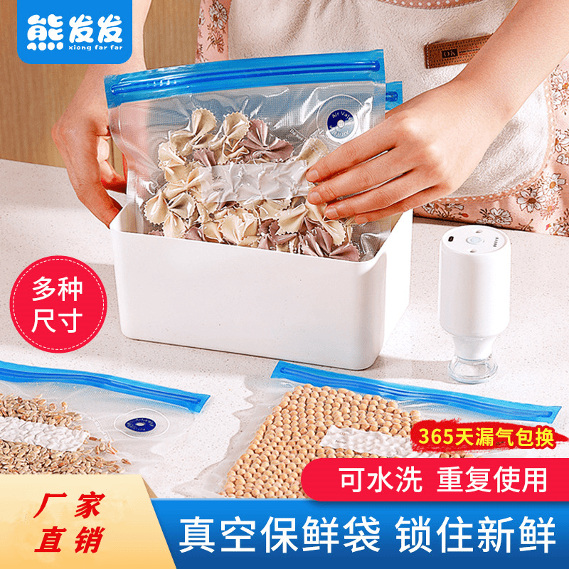 【熊发发真空机】ZD手持便携大吸力抽真空密封干湿真空收纳压缩袋