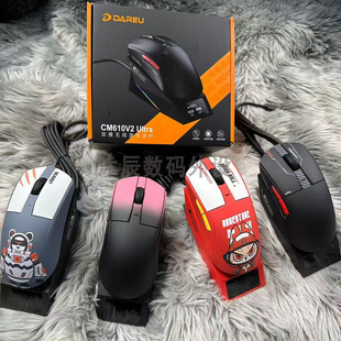 全新原装达尔优CM610V2ULTRA无线双模鼠标带充电底座网吧同款