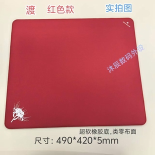全新臻火坠 渡电竞酒店FPS类游戏鼠标垫布面超软橡胶底5mm厚网吧