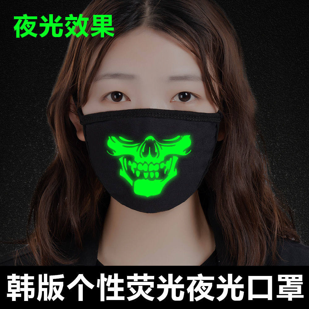 个性骷髅夜光面罩韩版荧光防尘棉透气男女通用黑面罩防风防寒潮流