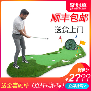 家庭推杆练习器 包邮 练习毯套装 球场 自带坡度 室内高尔夫果岭
