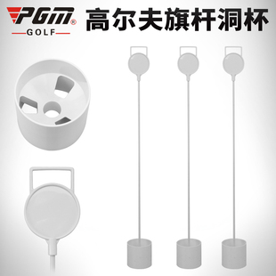 高尔夫球洞 果岭旗杆 高尔夫用品 果岭旗标 高尔夫果岭洞杯