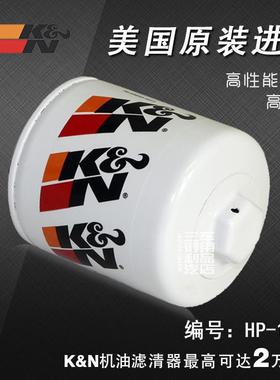 美国KN 超长效机滤HP-1004 适用于现代起亚车系  811/80